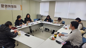 2023년 2차 운영위원회 개최